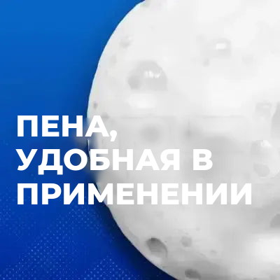 Kirkland пена 5% для мужчин (запас на 12 месяцев)
