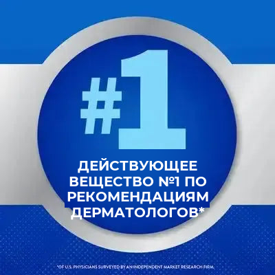 Kirkland пена 5% для мужчин (запас на 12 месяцев)