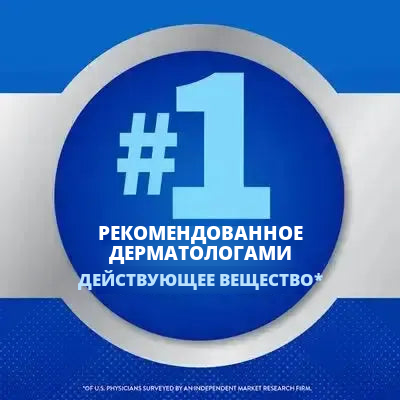 Kirkland раствор 5% для мужчин (запас на 12 месяцев)