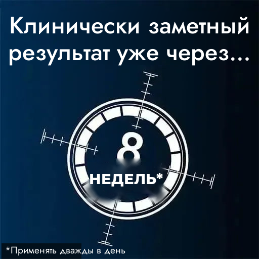 Regaine раствор 5% для мужчин (запас на 3 месяца)