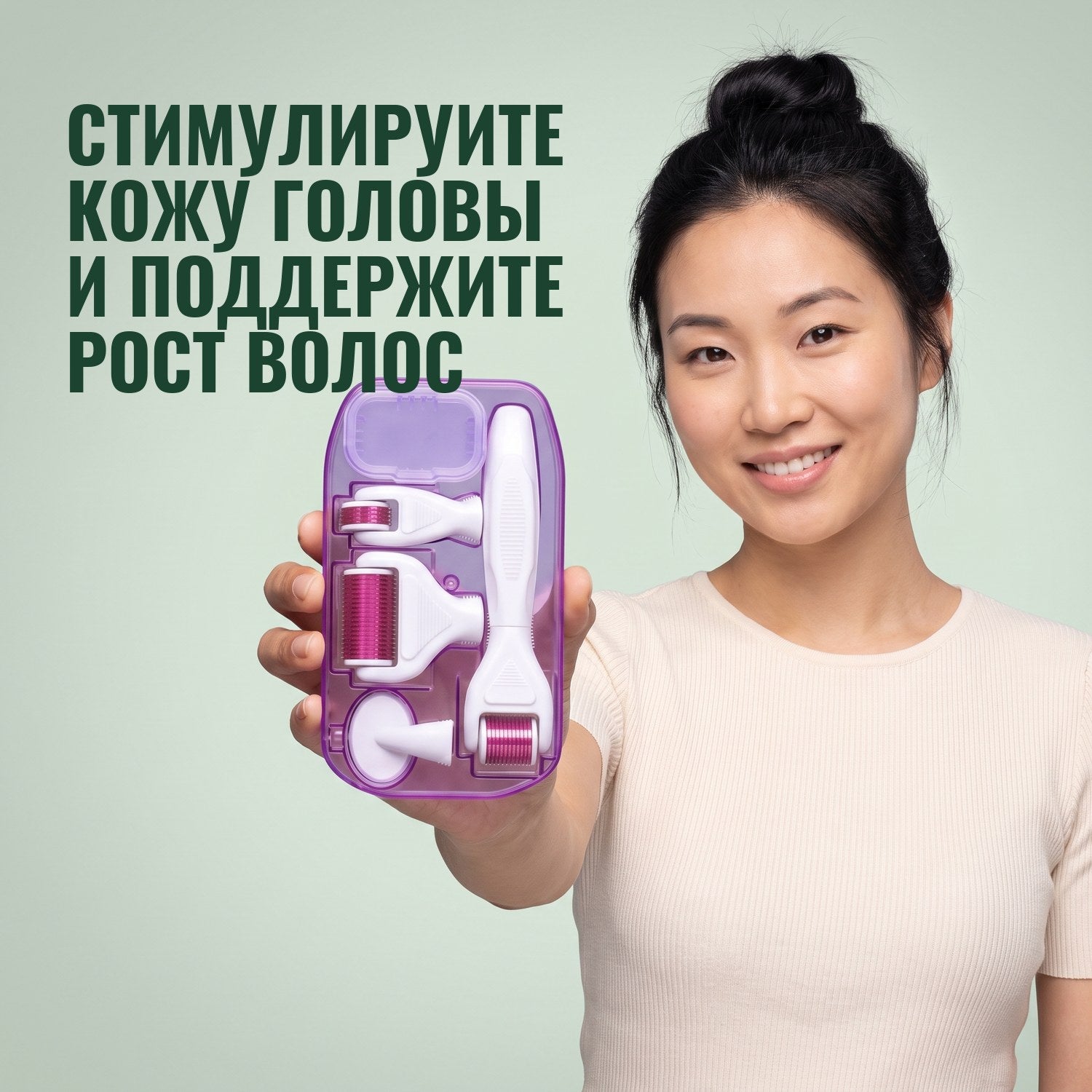 Женщина держит набор дермароллеров 6 в 1 на зелёном фоне