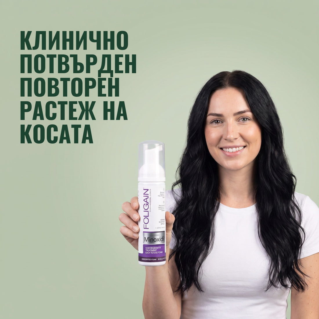 Foligain Minoxidil Foam 2% за жени - запас за 12 месеца — опаковка на продукта на бял фон