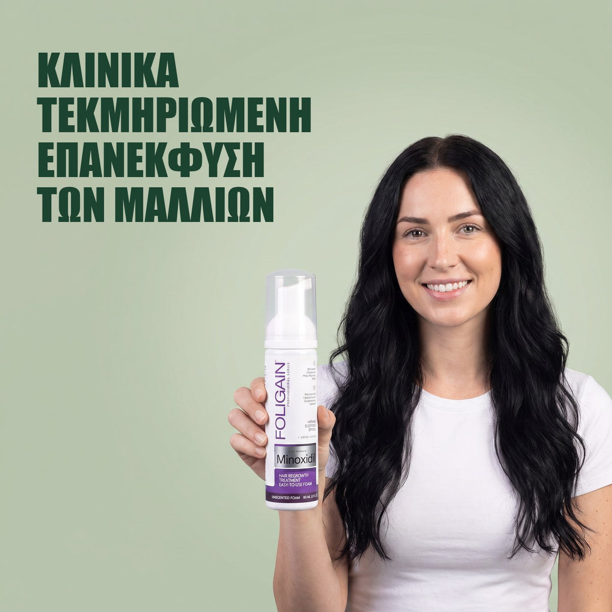 Γυναίκα κρατά το δοχείο Foligain Minoxidil 2% αφρός για γυναίκες σε πράσινο φόντο