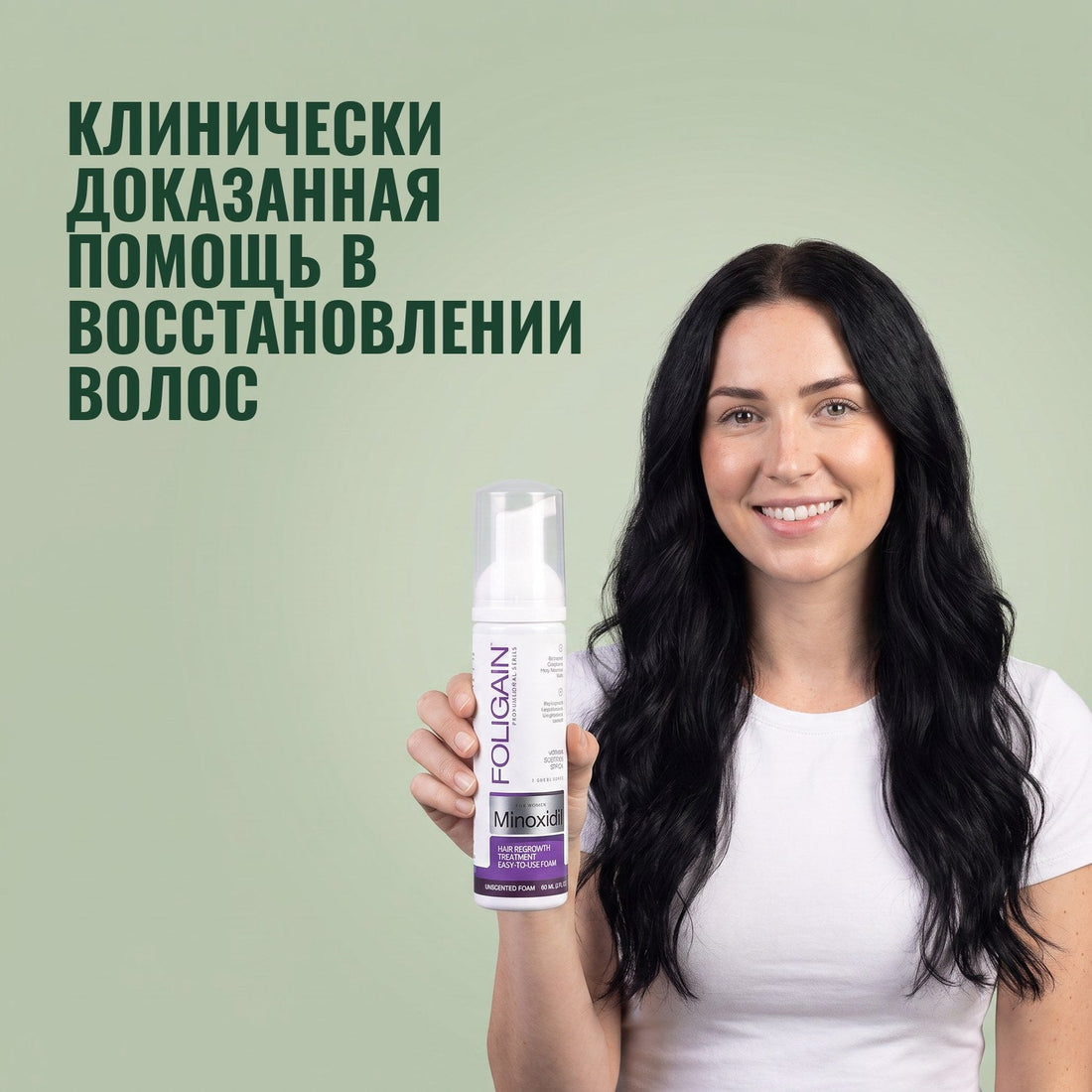 Foligain Minoxidil Foam 2% for Women - 12 Month Supply — product packaging on white background