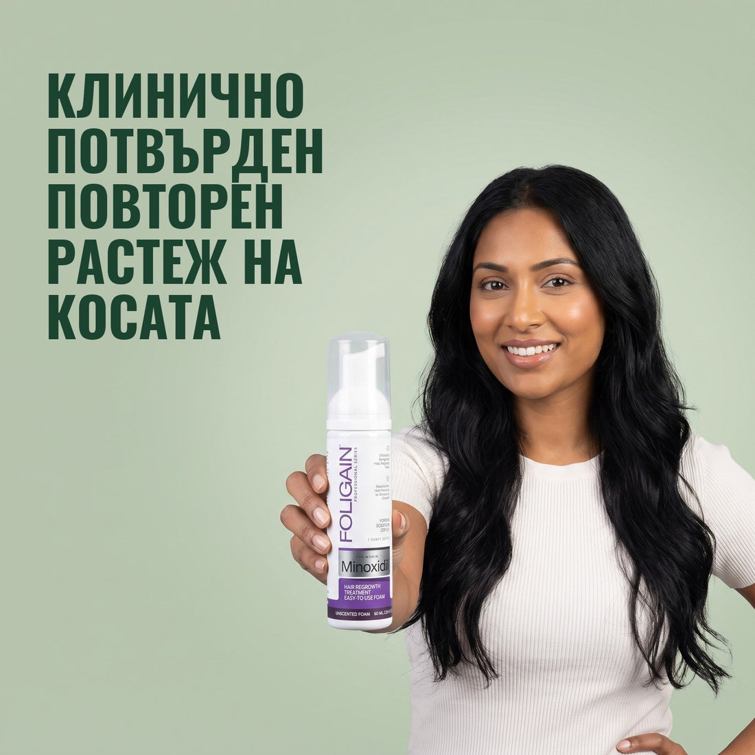 Foligain пяна миноксидил 2% за жени — запас за 3 месеца — опаковка на бял фон