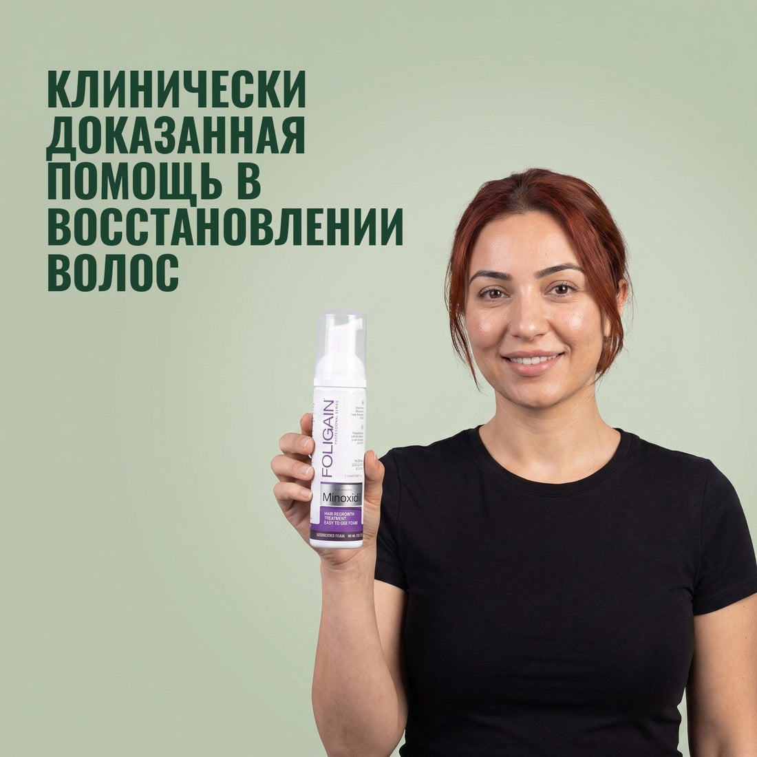 Foligain Minoxidil Foam 2% for Women - 6 Month Supply — product packaging on white background