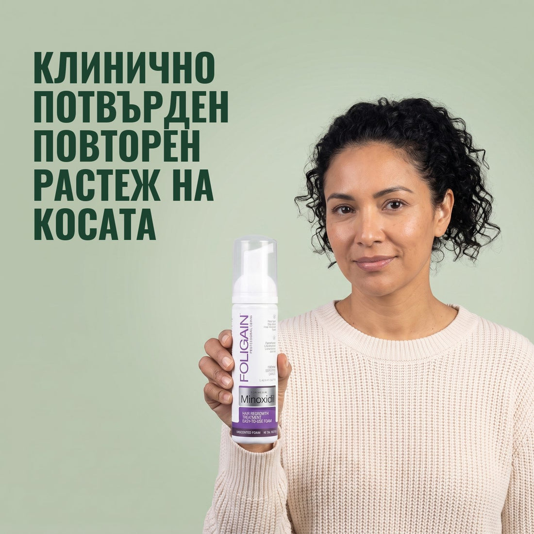 Foligain Minoxidil Foam 2% за жени - запас за 9 месеца — опаковка на продукта на бял фон