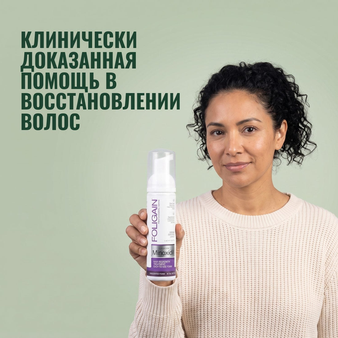 Foligain Minoxidil Foam 2% for Women - 9 Month Supply — product packaging on white background