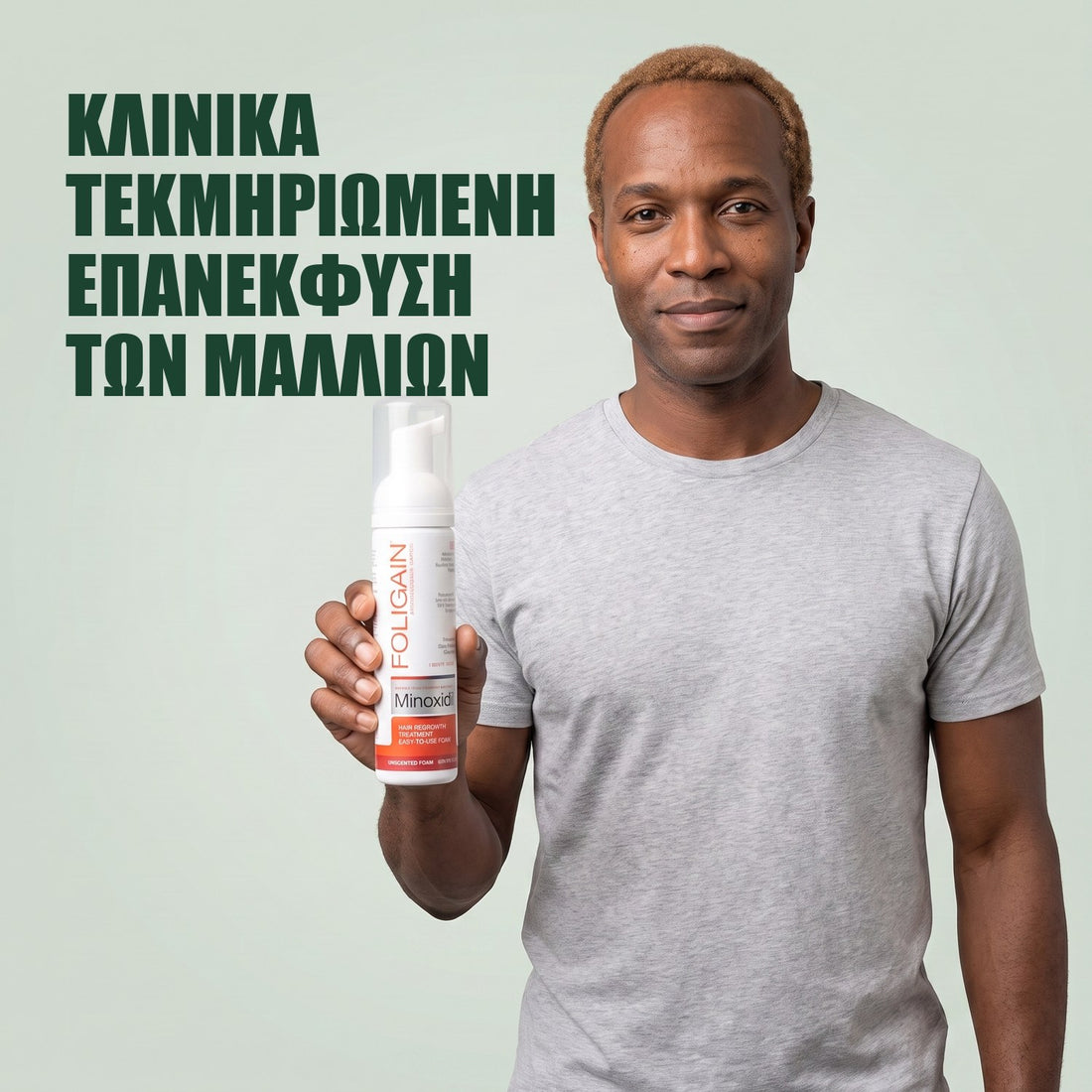 Foligain Αφρός Μινοξιδίλης 5% για Άνδρες - Ποσότητα για 12 Μήνες — φωτογραφία συσκευασίας προϊόντος σε λευκό φόντο