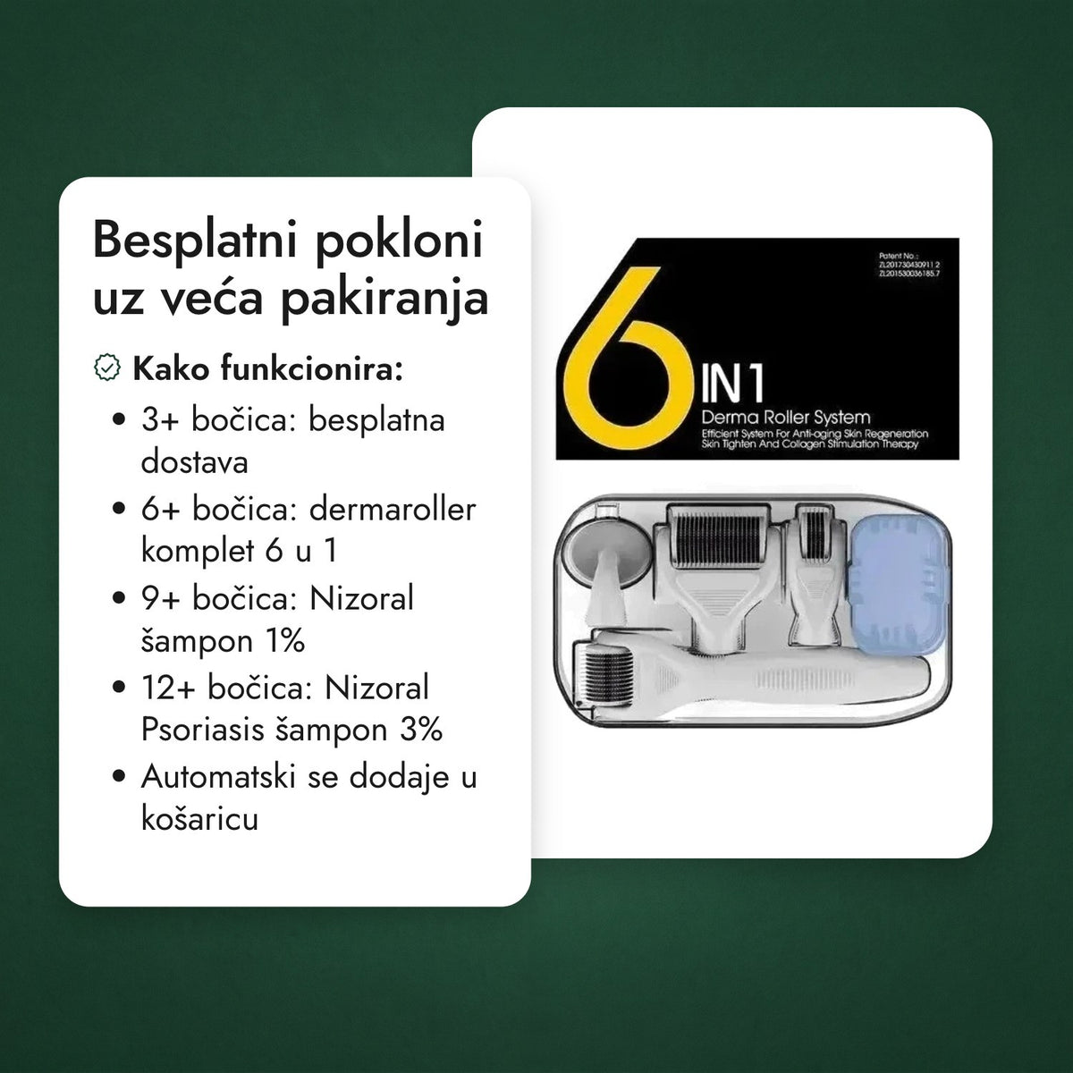 Besplatni pokloni uz veća pakiranja