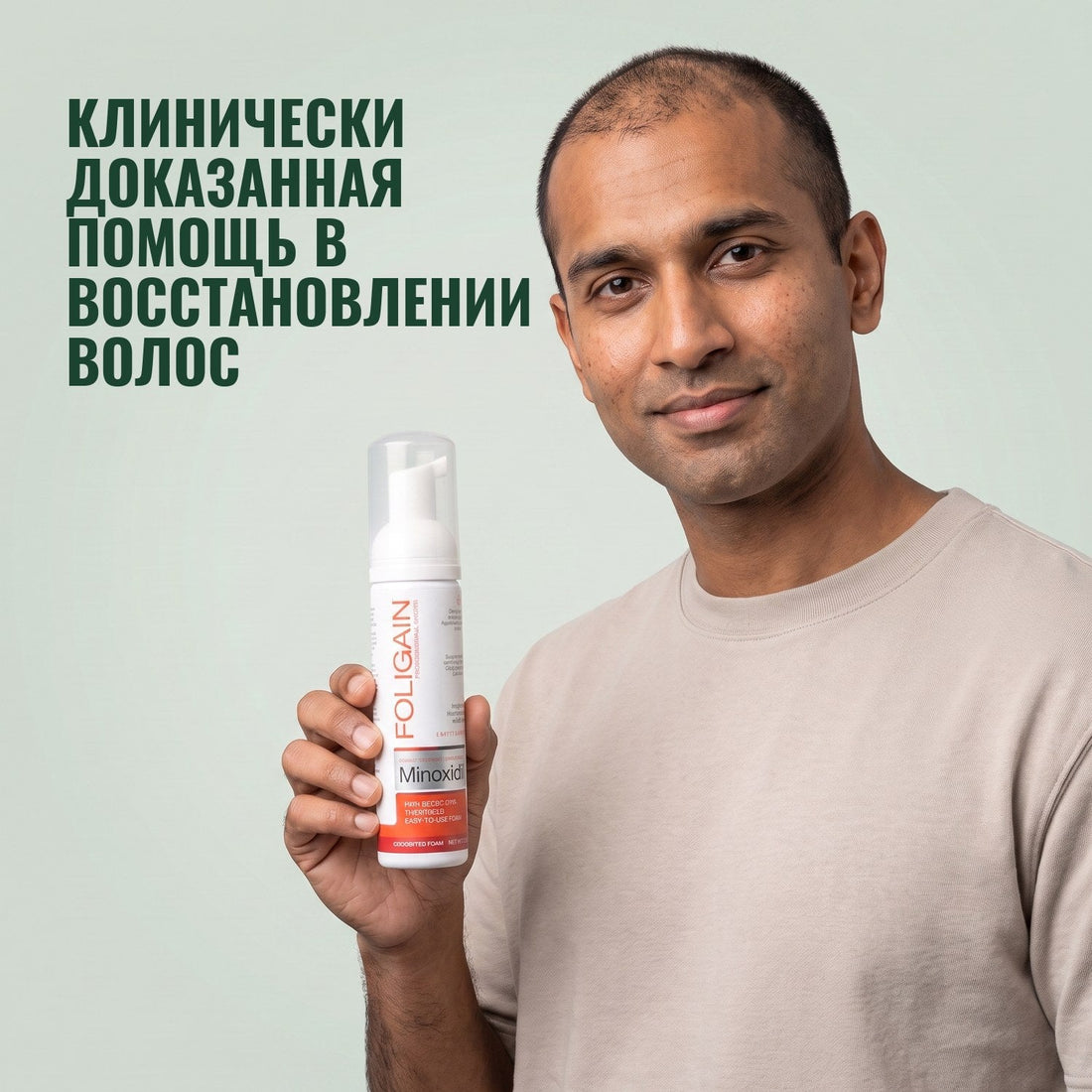 Foligain Minoxidil Foam 5% for Men - 9 Month Supply — product packaging on white background