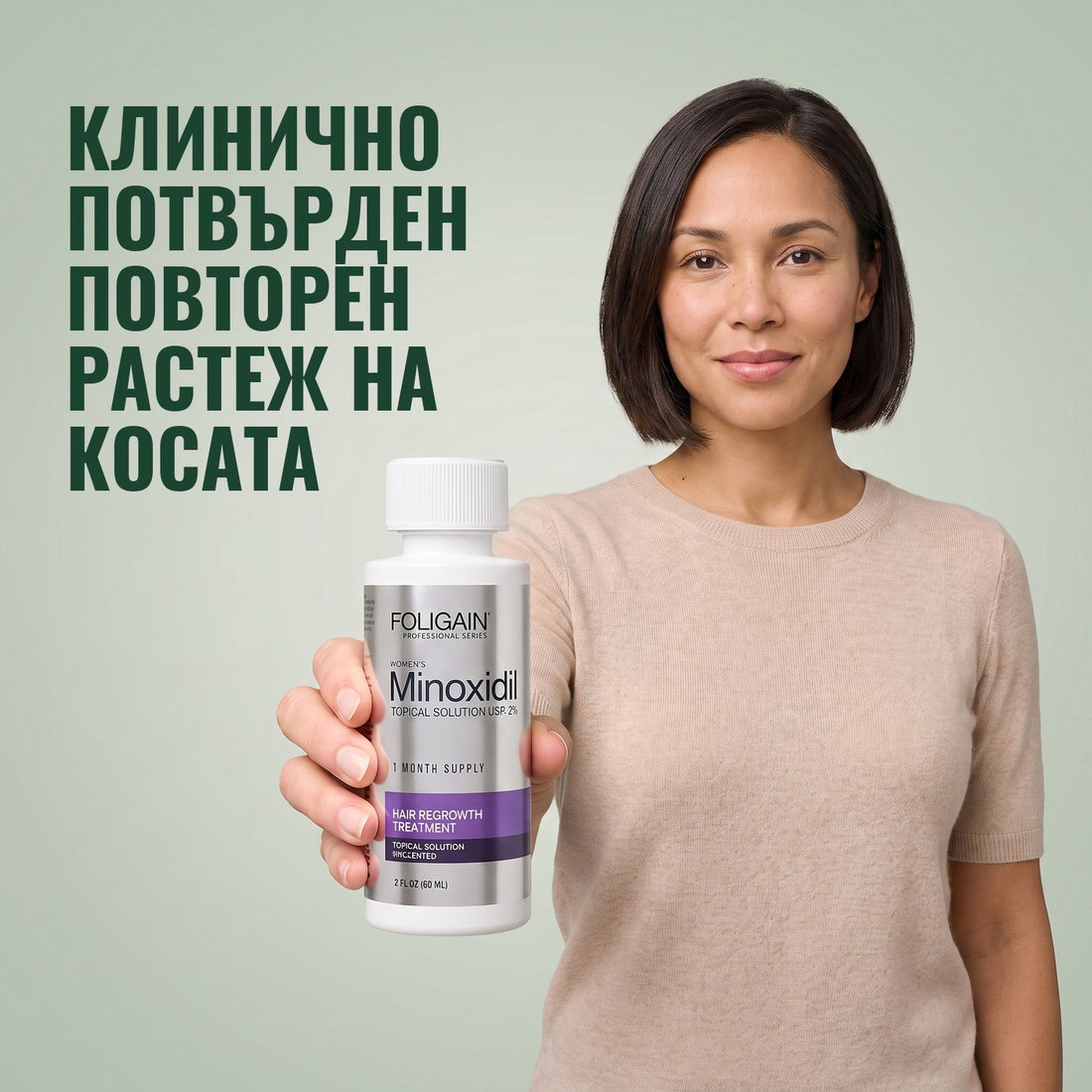 Foligain разтвор миноксидил 2% за жени — запас за 12 месеца — опаковка на бял фон
