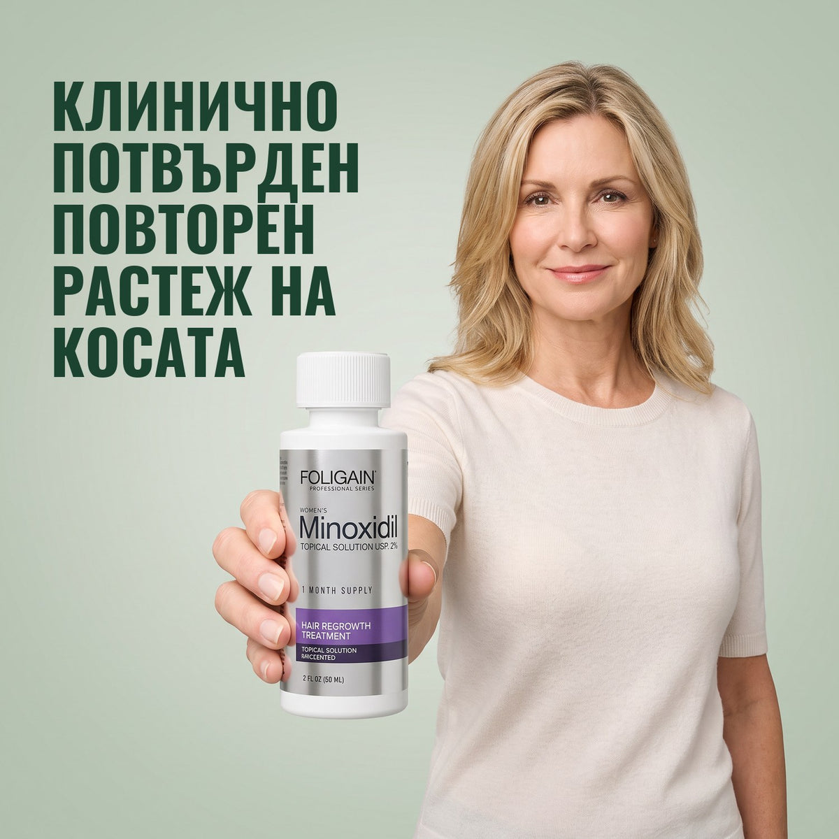 Жена държи бутилка Foligain Minoxidil 2% разтвор за жени на зелен фон