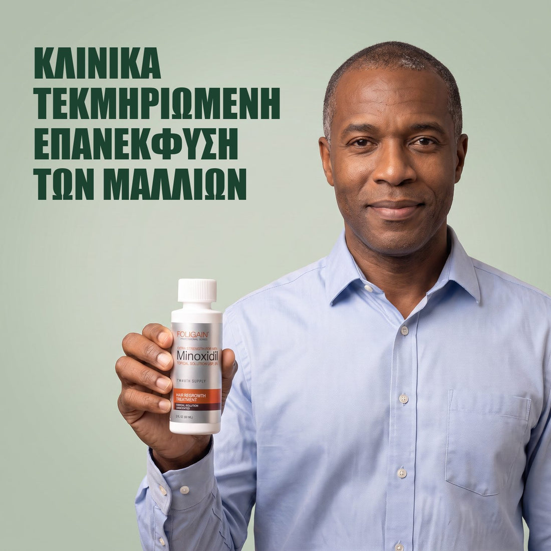 Foligain Διάλυμα Μινοξιδίλης 5% για Άνδρες - Ποσότητα για 12 Μήνες — συσκευασία προϊόντος σε λευκό φόντο