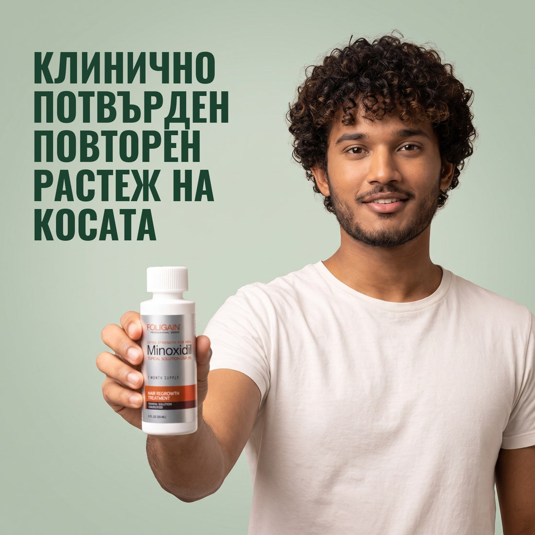 Foligain разтвор миноксидил 5% за мъже, кутия със запас за 3 месеца — три флакона по 60 ml с пипета