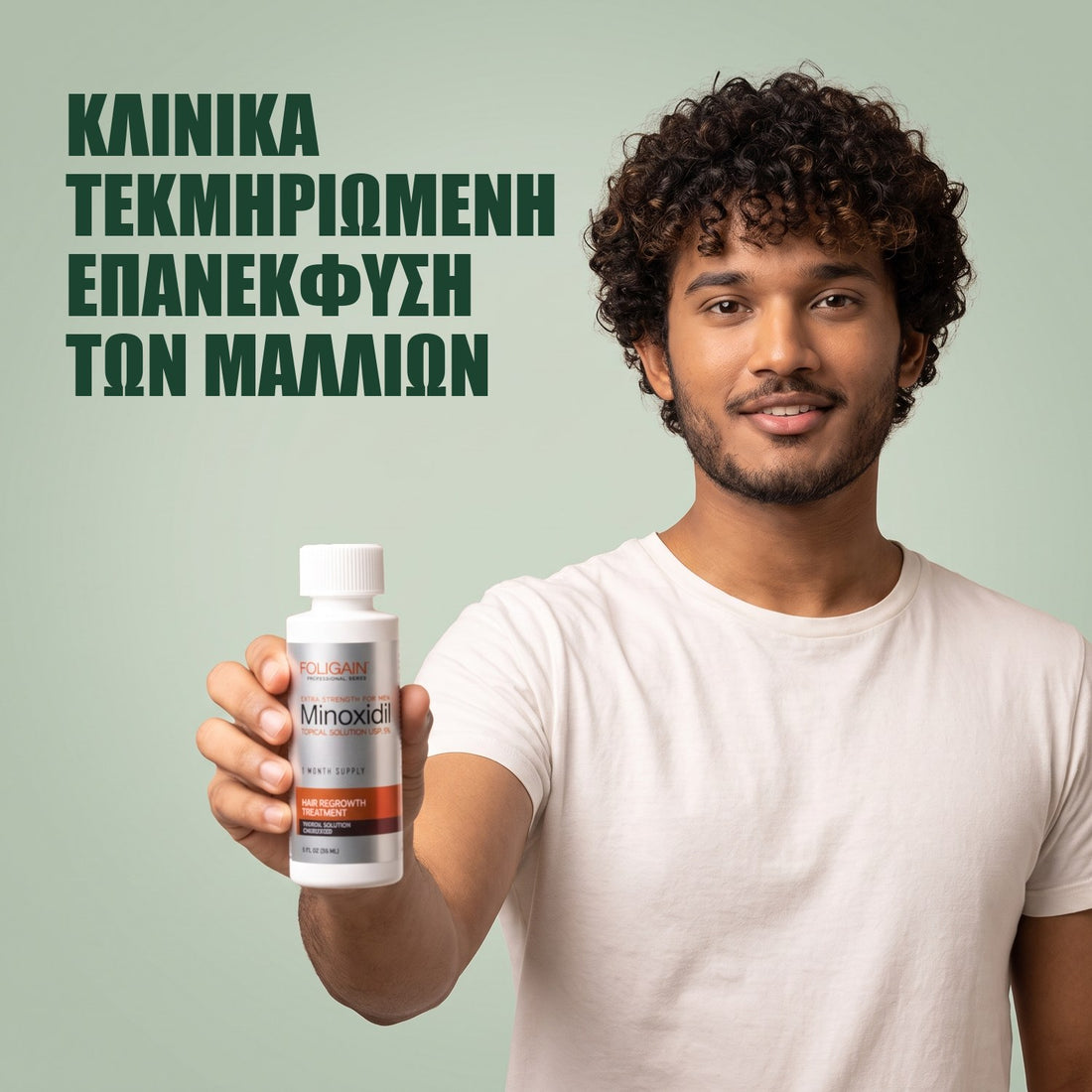 Foligain Διάλυμα Μινοξιδίλης 5% για Άνδρες, κουτί ποσότητας για 3 μήνες με τρία φιαλίδια των 60 ml και σταγονόμετρο