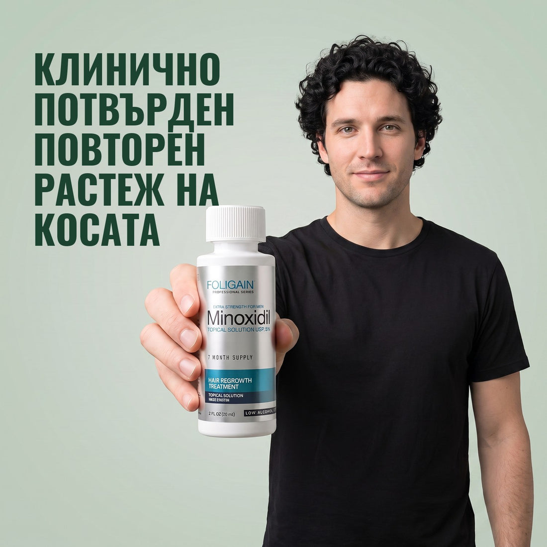 Foligain разтвор миноксидил 5% за мъже с чувствителна кожа — запас за 12 месеца — опаковка на бял фон