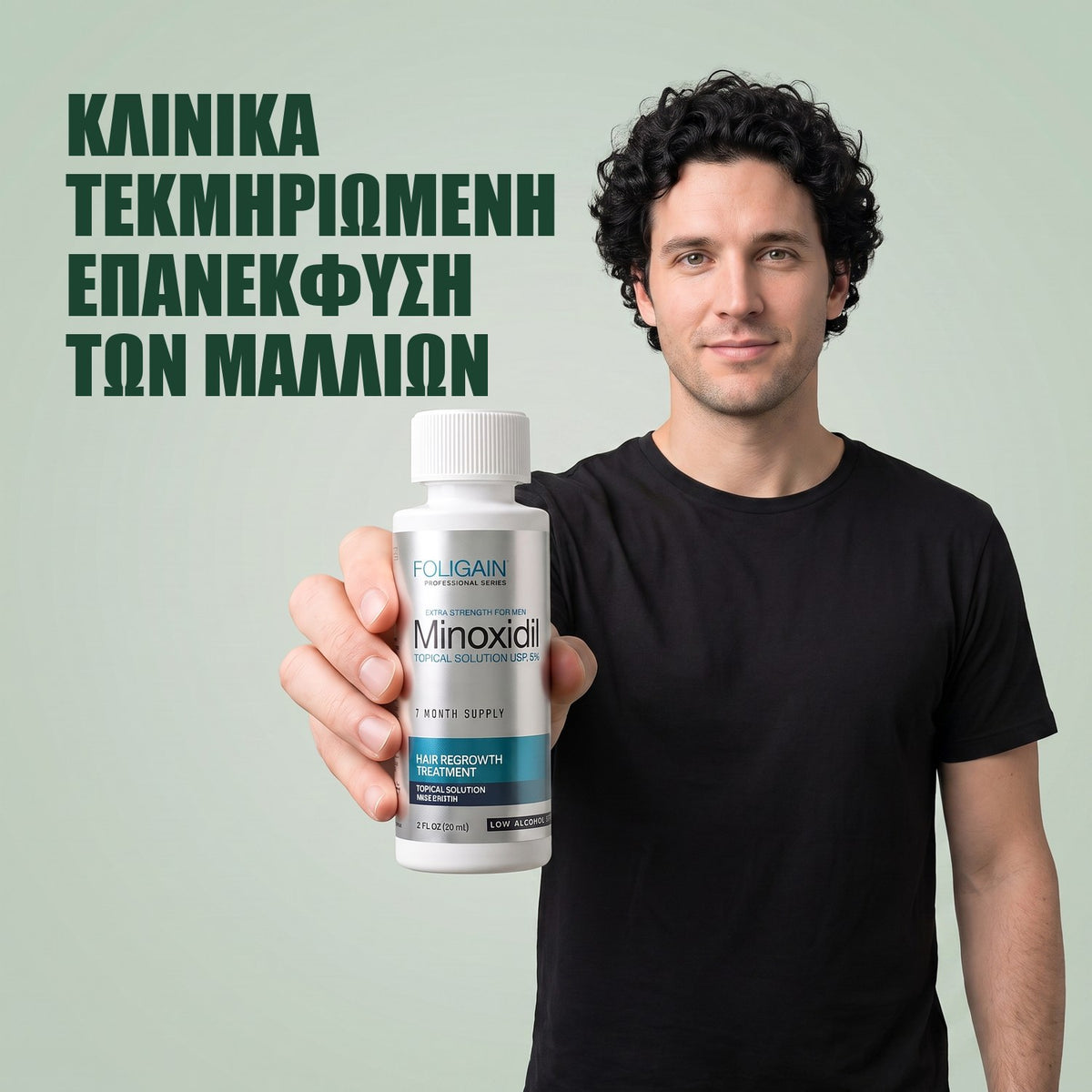 Άντρας κρατά τη φιάλη Foligain Minoxidil 5% διάλυμα για ευαίσθητο δέρμα, ανδρική έκδοση, σε πράσινο φόντο