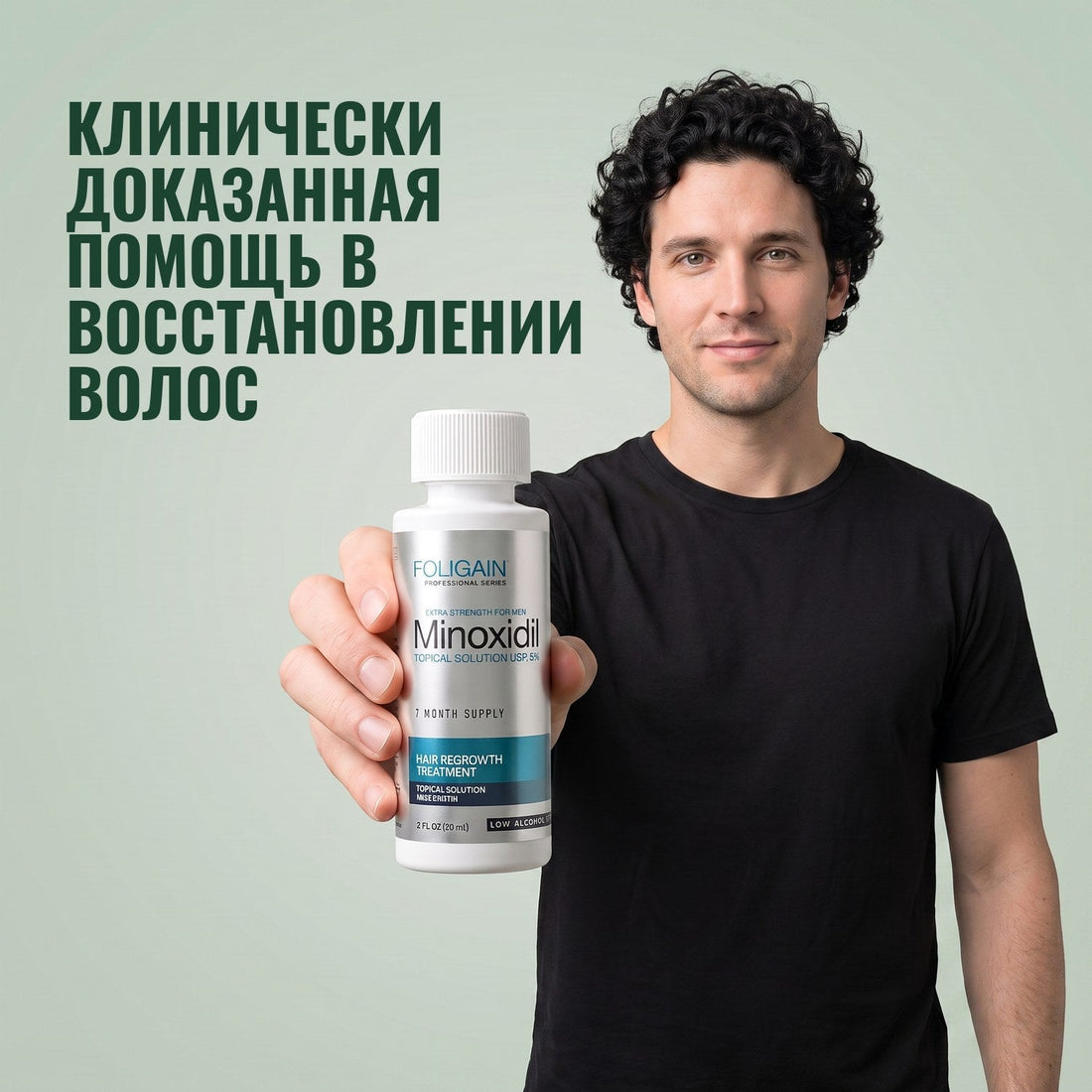 Foligain Minoxidil Lotion 5% for Men - Sensitive Skin - 12 Month Supply — product packaging on white background