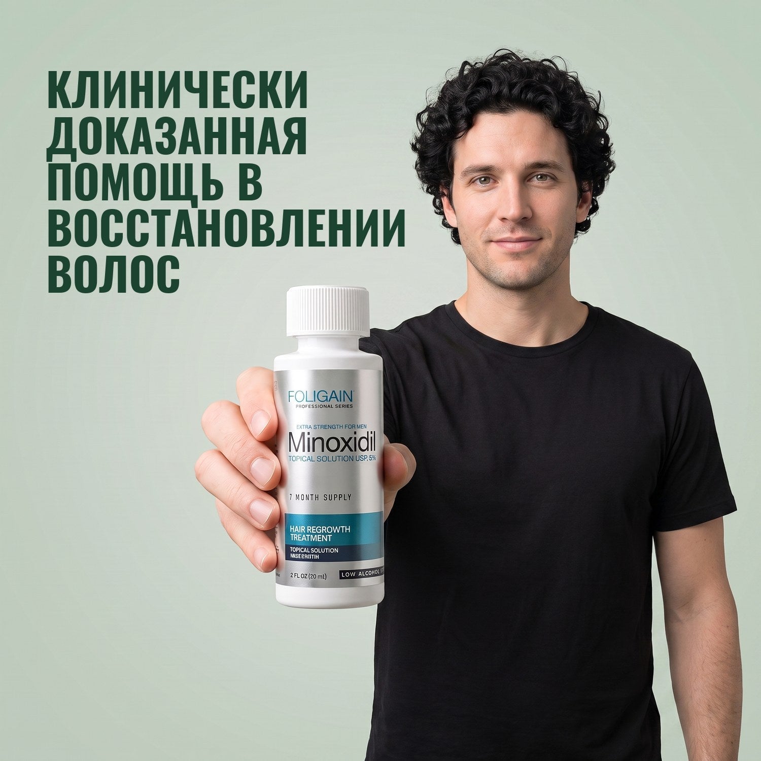 Man holding the Foligain Minoxidil 5% sensitive skin lotion bottle for men against a green background