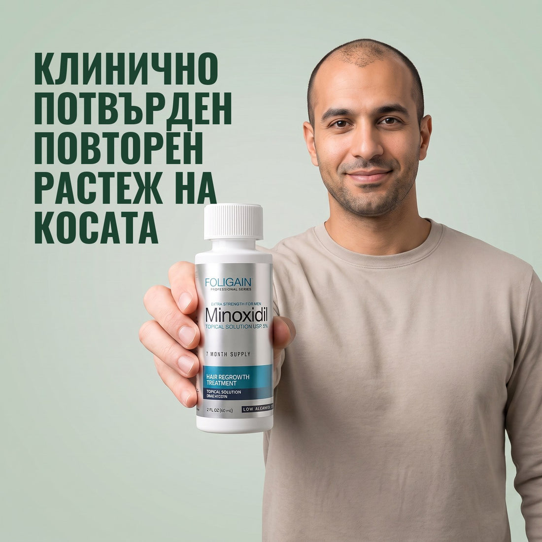 Foligain разтвор миноксидил 5% за мъже с чувствителна кожа — запас за 6 месеца — опаковка на бял фон