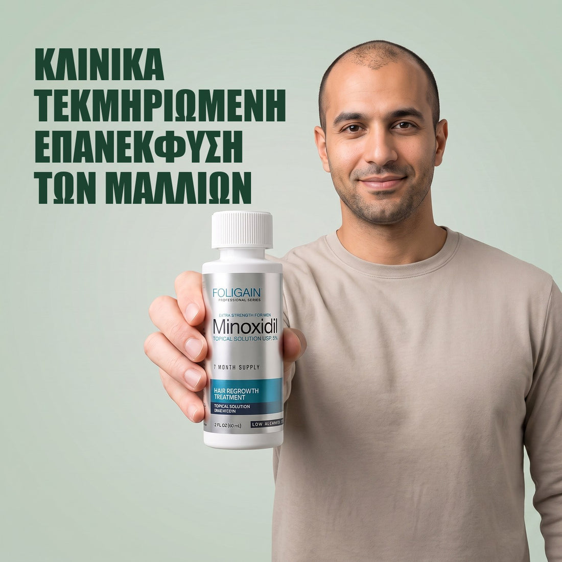 Foligain Διάλυμα Μινοξιδίλης 5% για Άνδρες - Ευαίσθητο Δέρμα - Ποσότητα για 6 Μήνες — συσκευασία προϊόντος σε λευκό φόντο