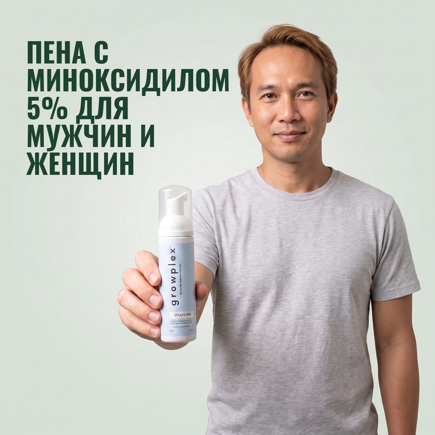 Man holding the Growplex VitaFoam minoxidil 5% foam bottle against a green background