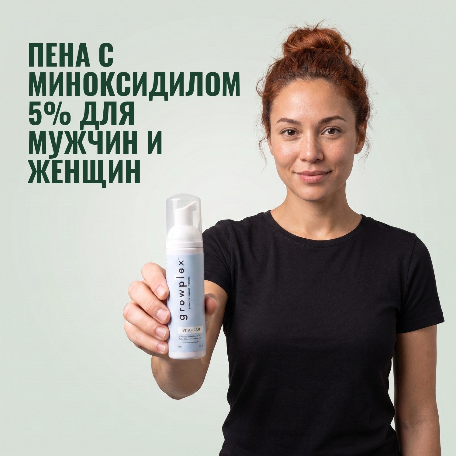 Woman holding the Growplex VitaFoam minoxidil 5% foam bottle against a green background