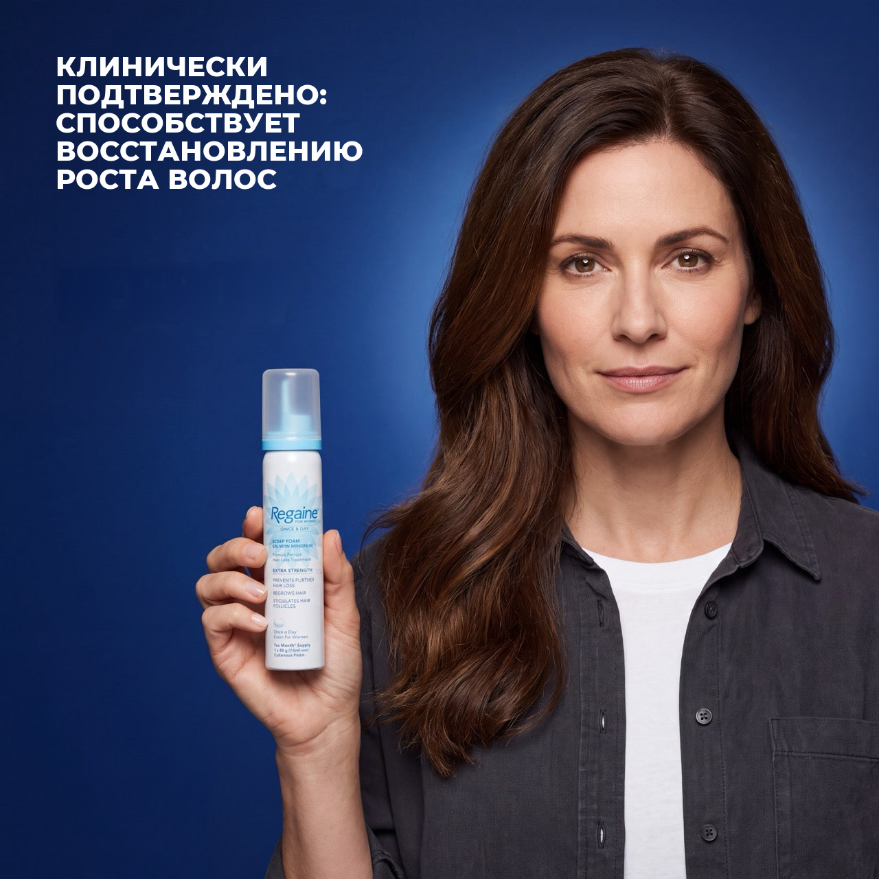 Пена миноксидила Regaine 5% для женщин — запас на 12 месяцев