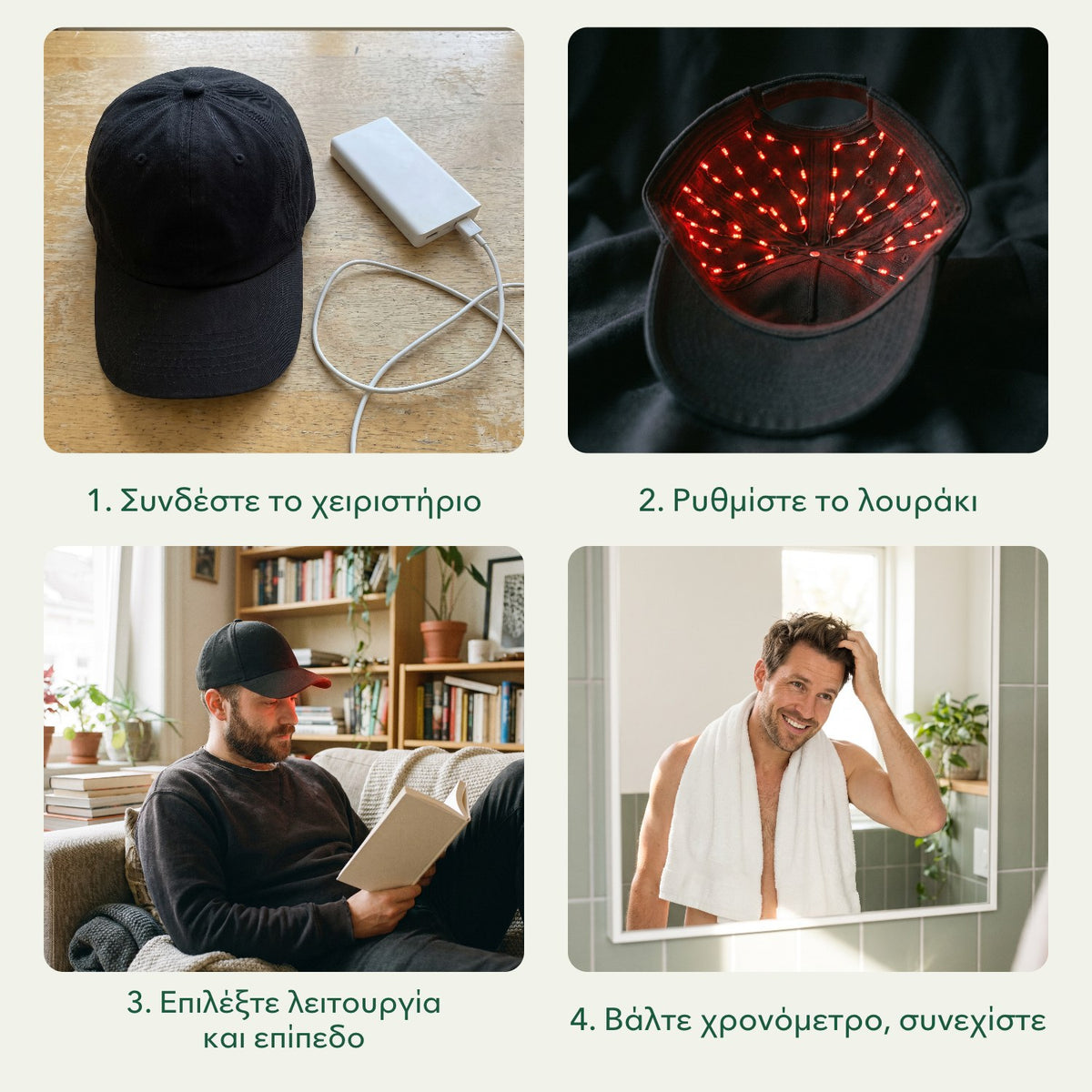 Σκούφος υπερύθρων για ανάπτυξη μαλλιών, 180 LED: Συνδέστε το χειριστήριο, Ρυθμίστε το λουράκι, Επιλέξτε λειτουργία και επίπεδο, Βάλτε χρονόμετρο, συνεχίστε
