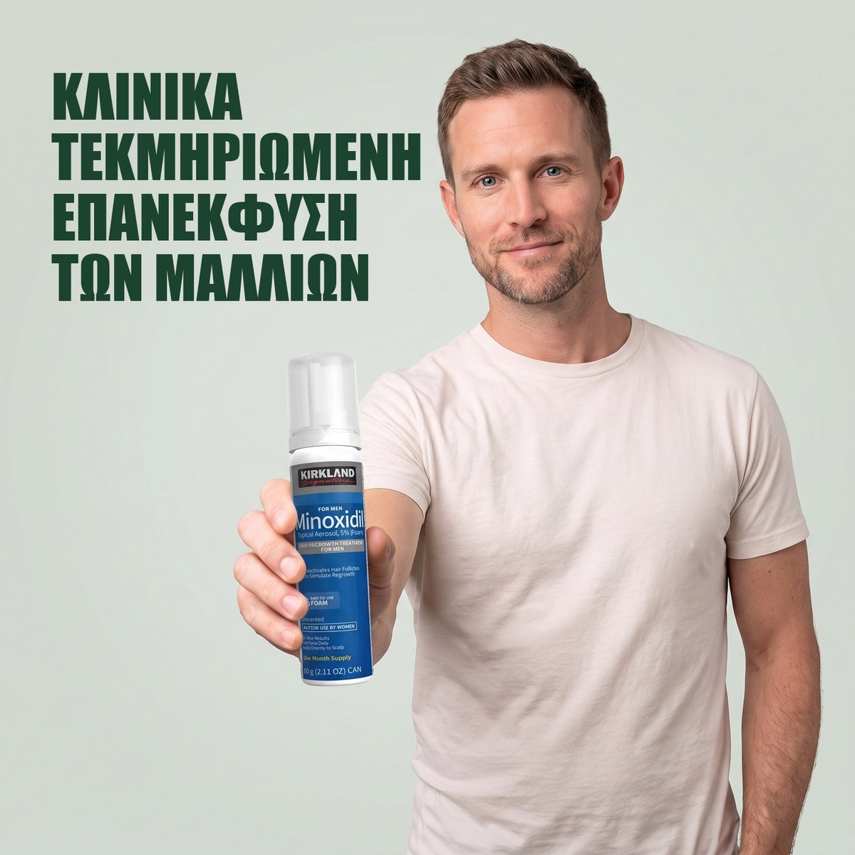 Άνδρας κρατάει κουτί Kirkland Signature Μινοξιδίλη 5% αφρός για άνδρες σε πράσινο φόντο