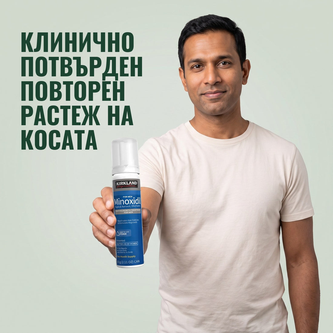 Kirkland Signature миноксидил пяна 5% за мъже - 3 кутии (запас за 3 месеца)