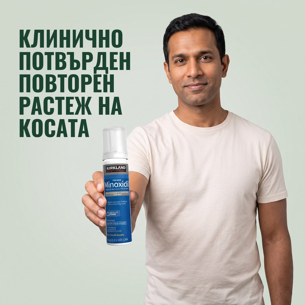 Мъж държи кутия Kirkland Signature миноксидил 5% пяна за мъже на зелен фон
