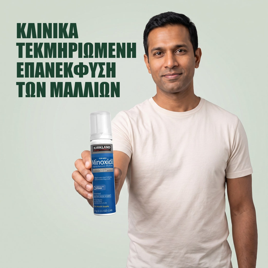 Kirkland Signature Μινοξιδίλη Αφρός 5% για Άνδρες - 3 κουτιά (ποσότητα για 3 μήνες)