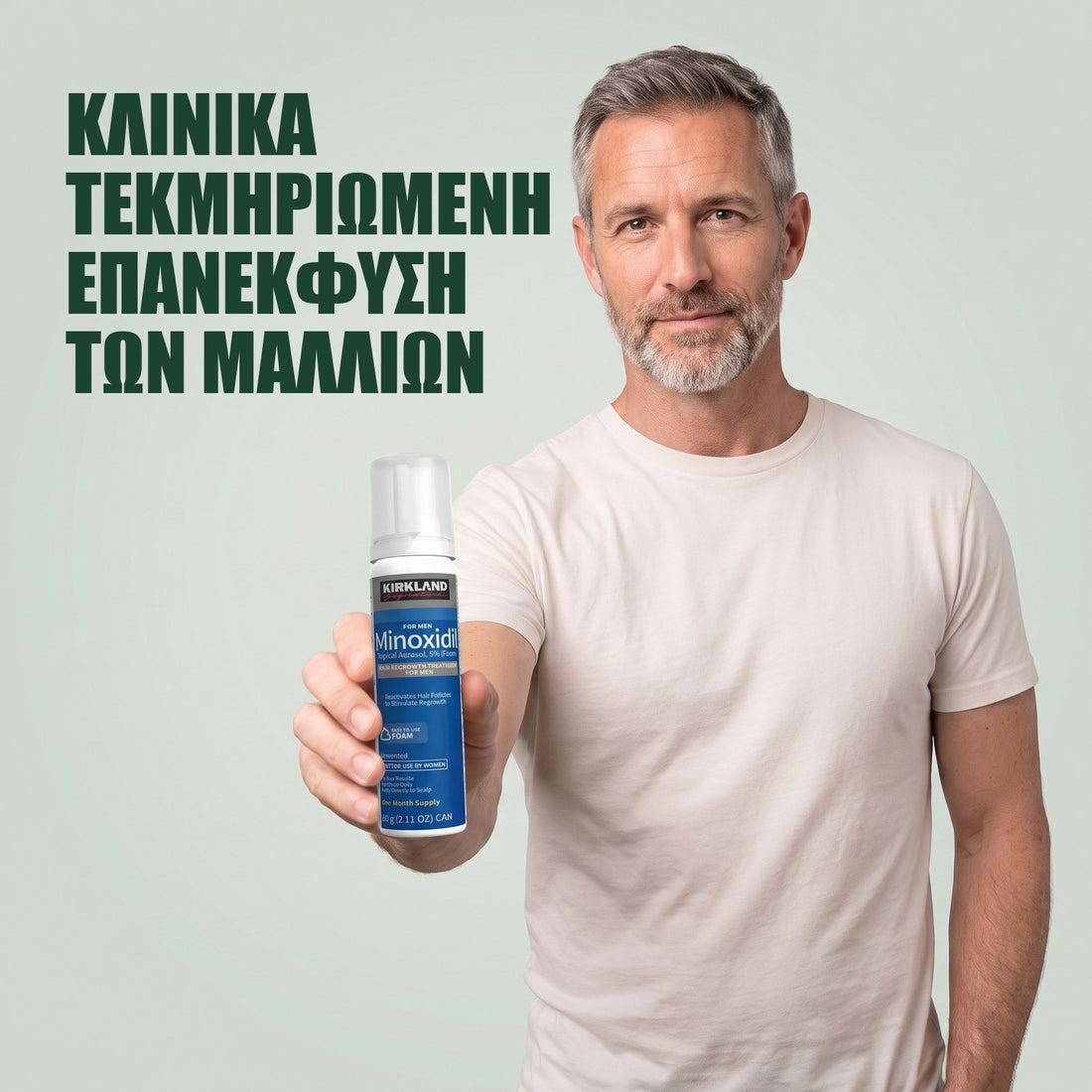 Kirkland Foam 5% για Άνδρες (Ποσότητα για 6 μήνες)