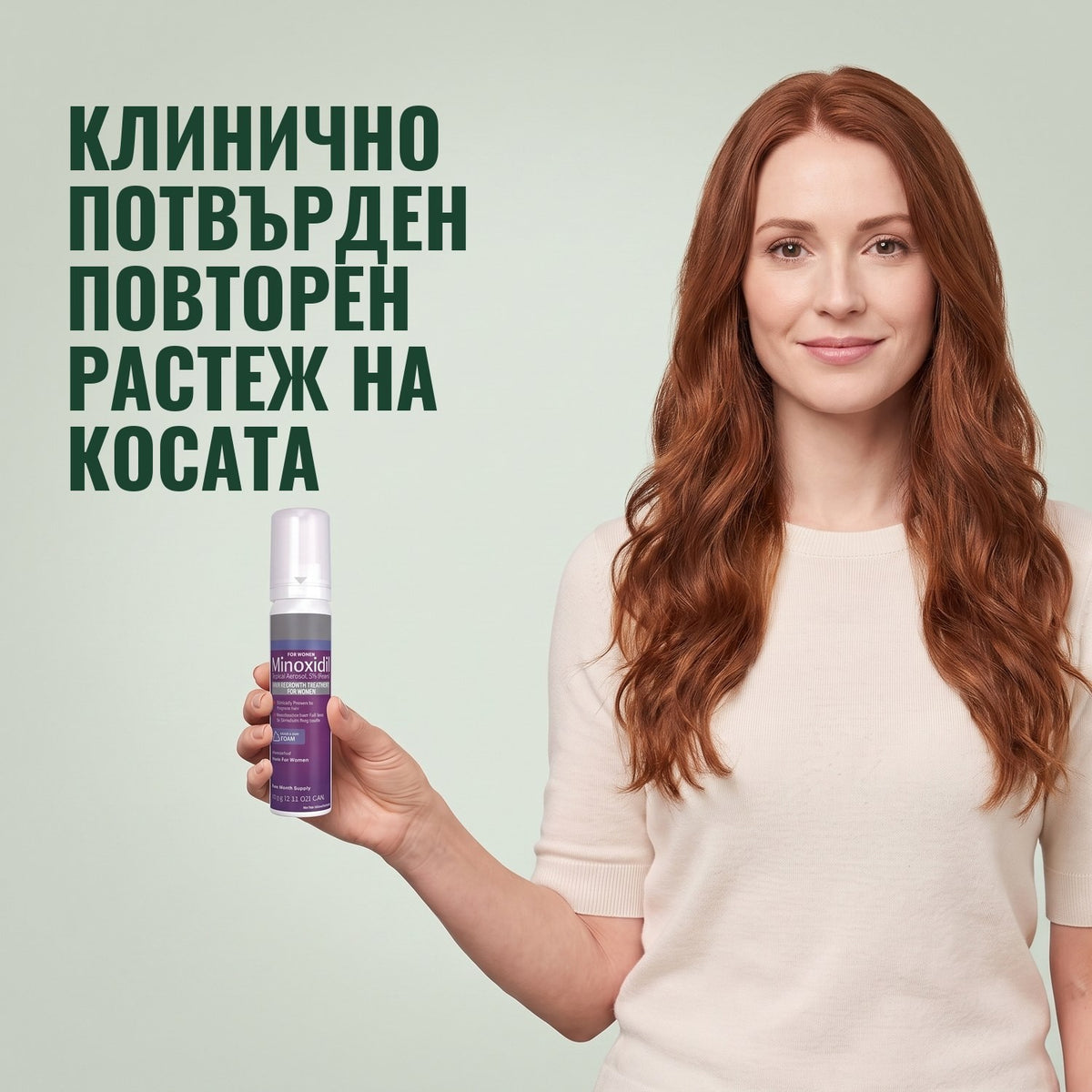Жена държи кутия Kirkland Signature миноксидил 5% пяна за жени на зелен фон
