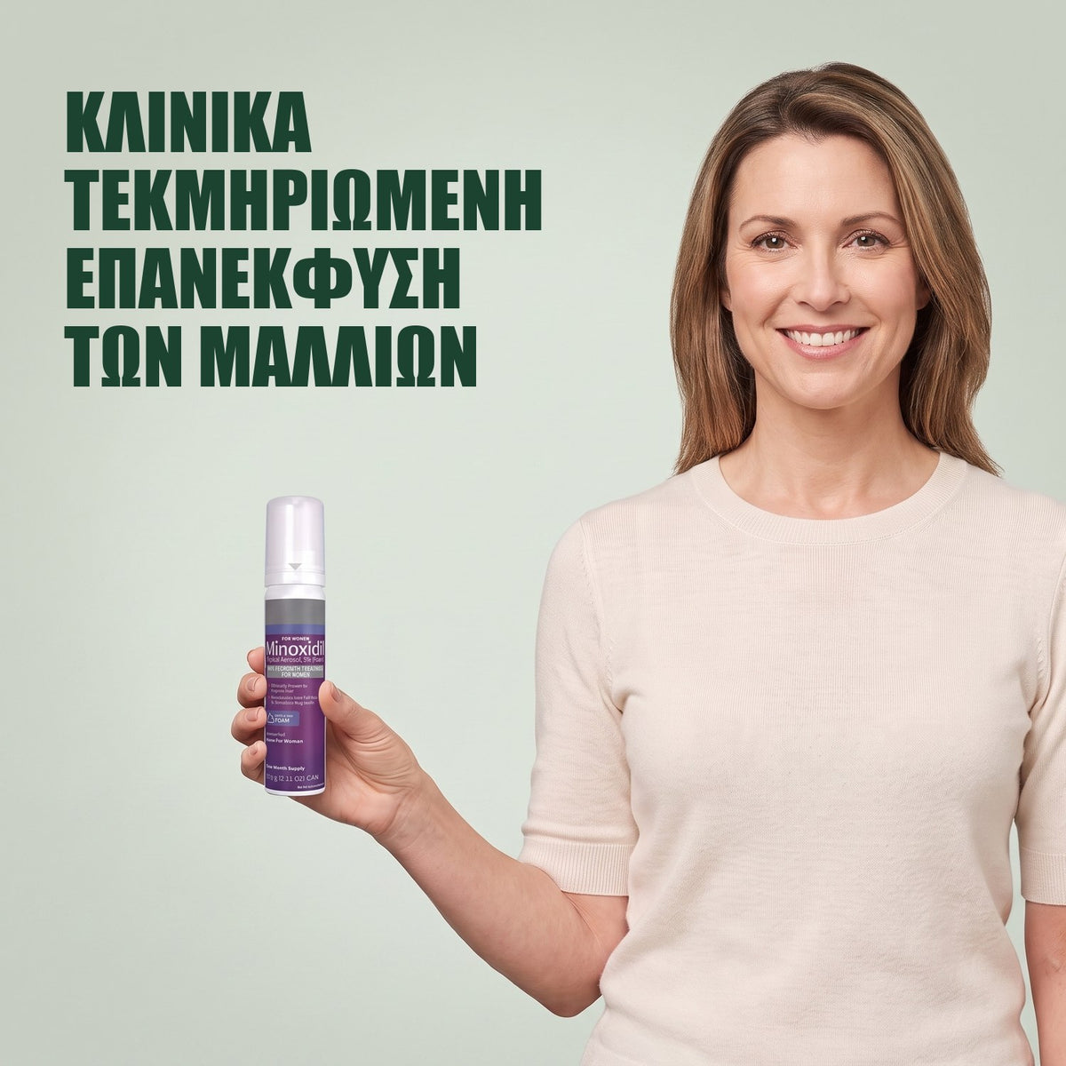Γυναίκα κρατάει κουτί Kirkland Signature Μινοξιδίλη 5% αφρός για γυναίκες σε πράσινο φόντο