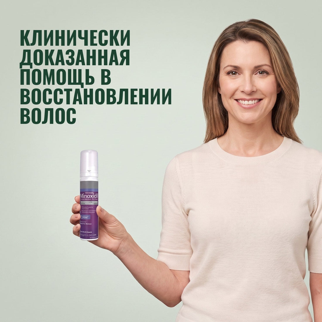 Kirkland Signature Minoxidil Пена 5% для женщин - 3 баллона (запас на 6 месяцев)