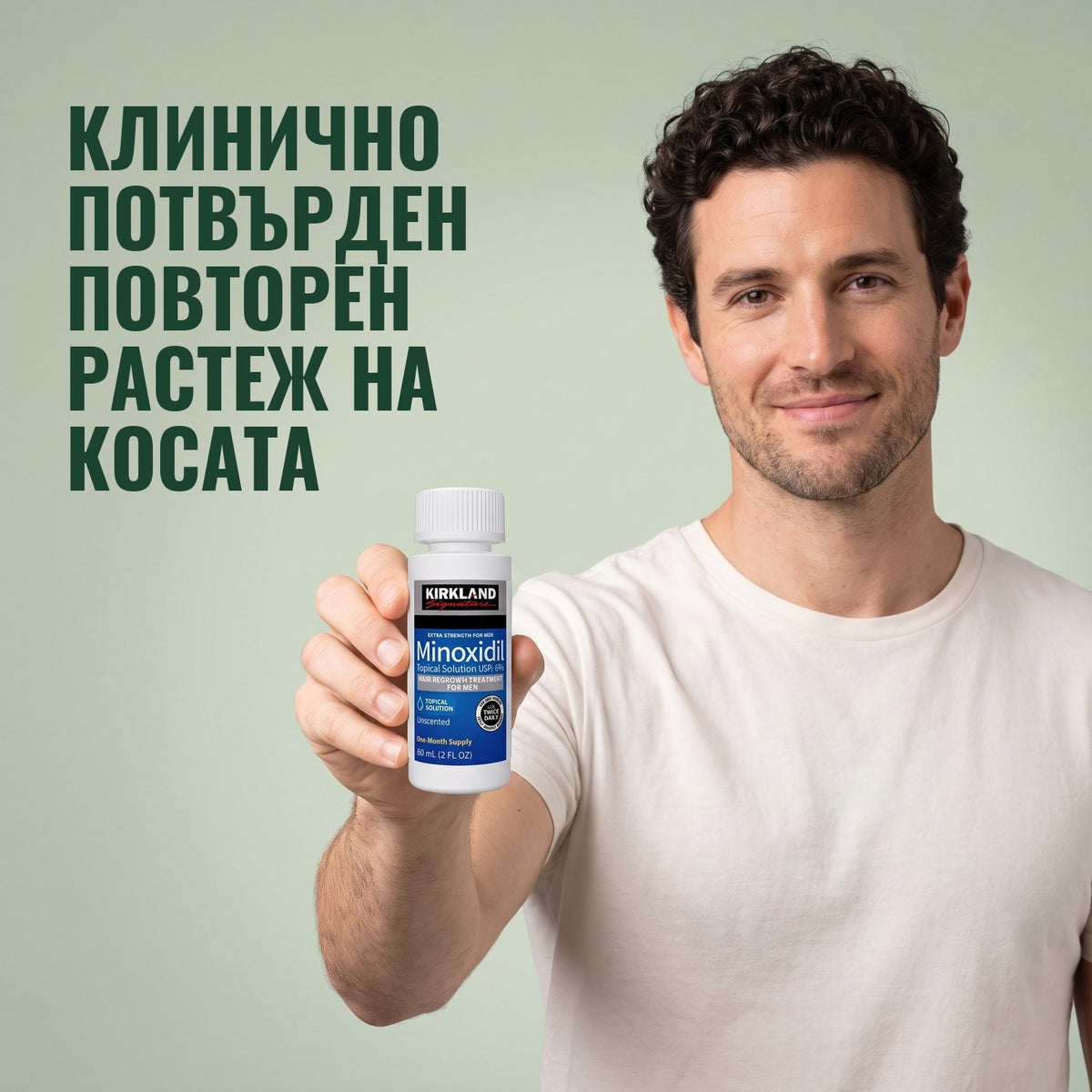 Мъж държи бутилка Kirkland Signature Minoxidil 5% разтвор на зелен фон