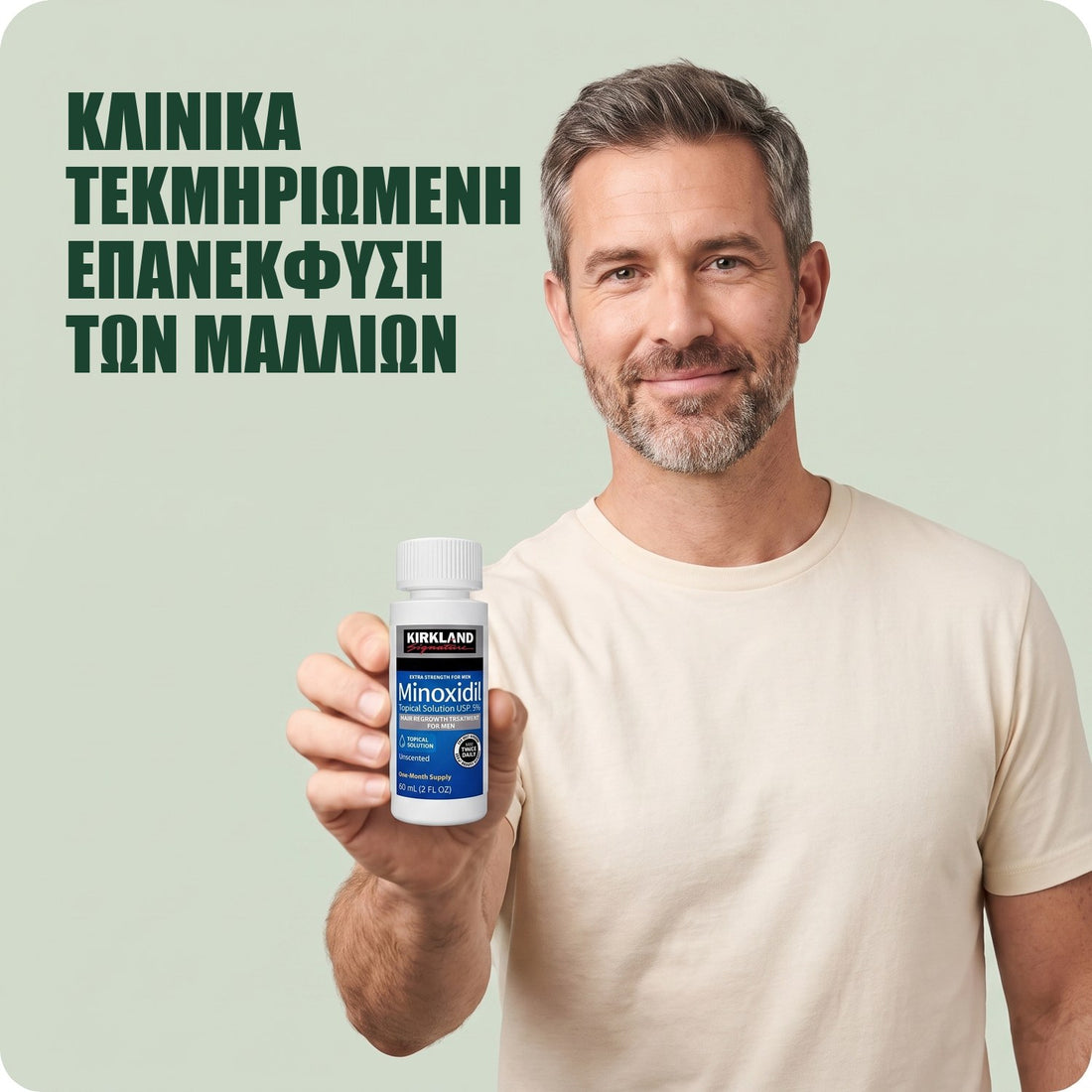 Kirkland Διάλυμα 5% για Άνδρες (Ποσότητα για 6 μήνες)