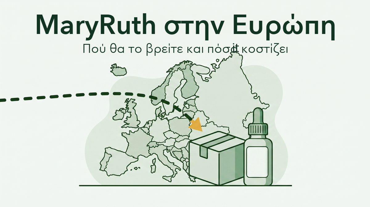 Πού να αγοράσετε MaryRuth στην Ευρώπη