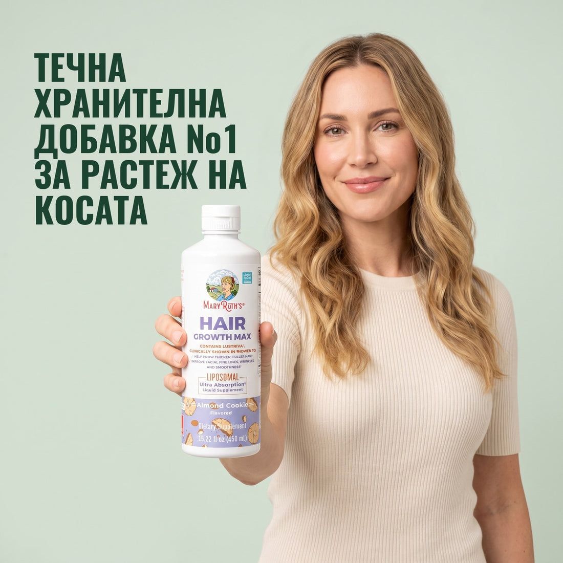 MaryRuth Organics Hair Growth Max Liposomal, бутилка 450 мл, вкус бадемова бисквитка