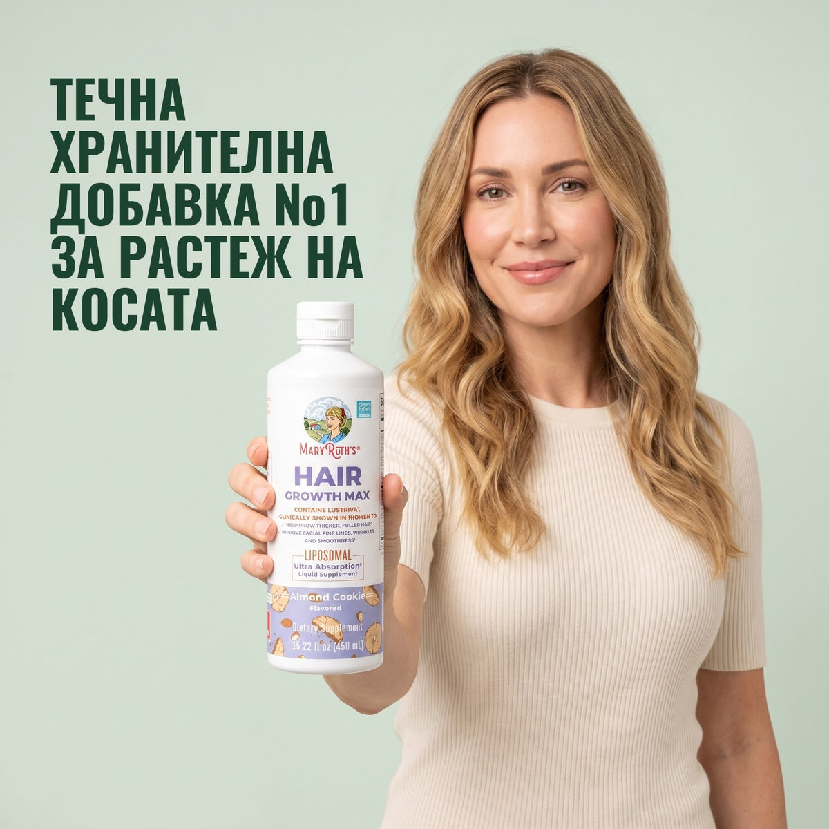 Жена държи бутилка MaryRuth Organics Hair Growth Max Liposomal на зелен фон