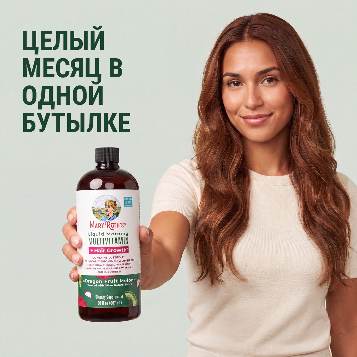 Woman holding a MaryRuth Organics Liquid Morning Multivitamin + Hair Growth dragon fruit melon bottle against a green background