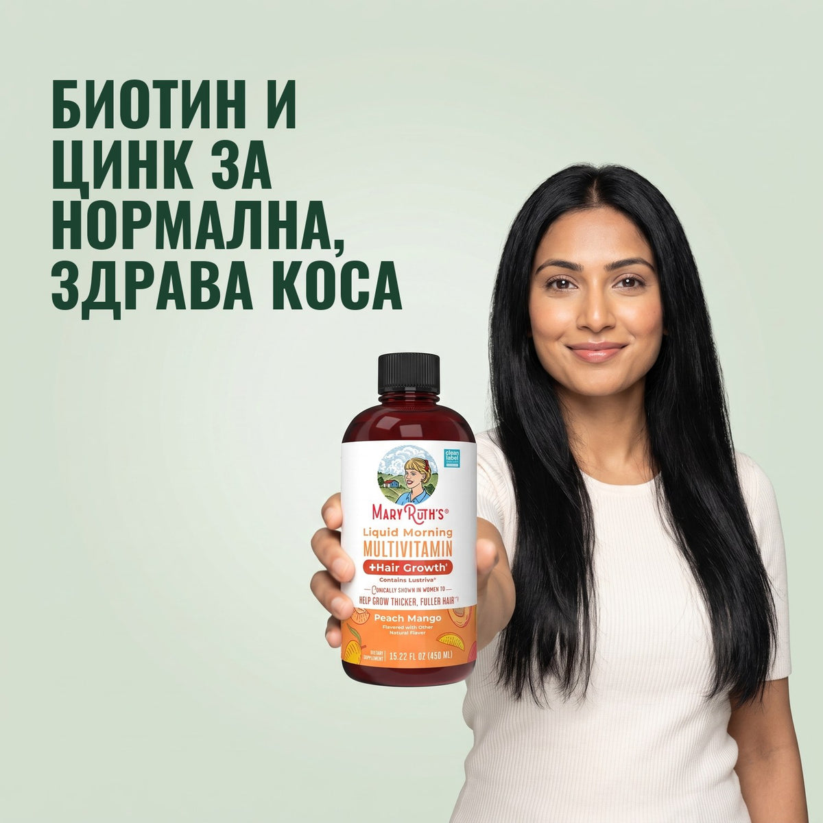Жена държи бутилка MaryRuth Organics Liquid Morning Multivitamin на зелен фон