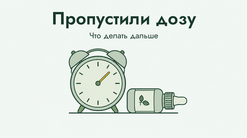 Что делать, если пропустили нанесение миноксидила