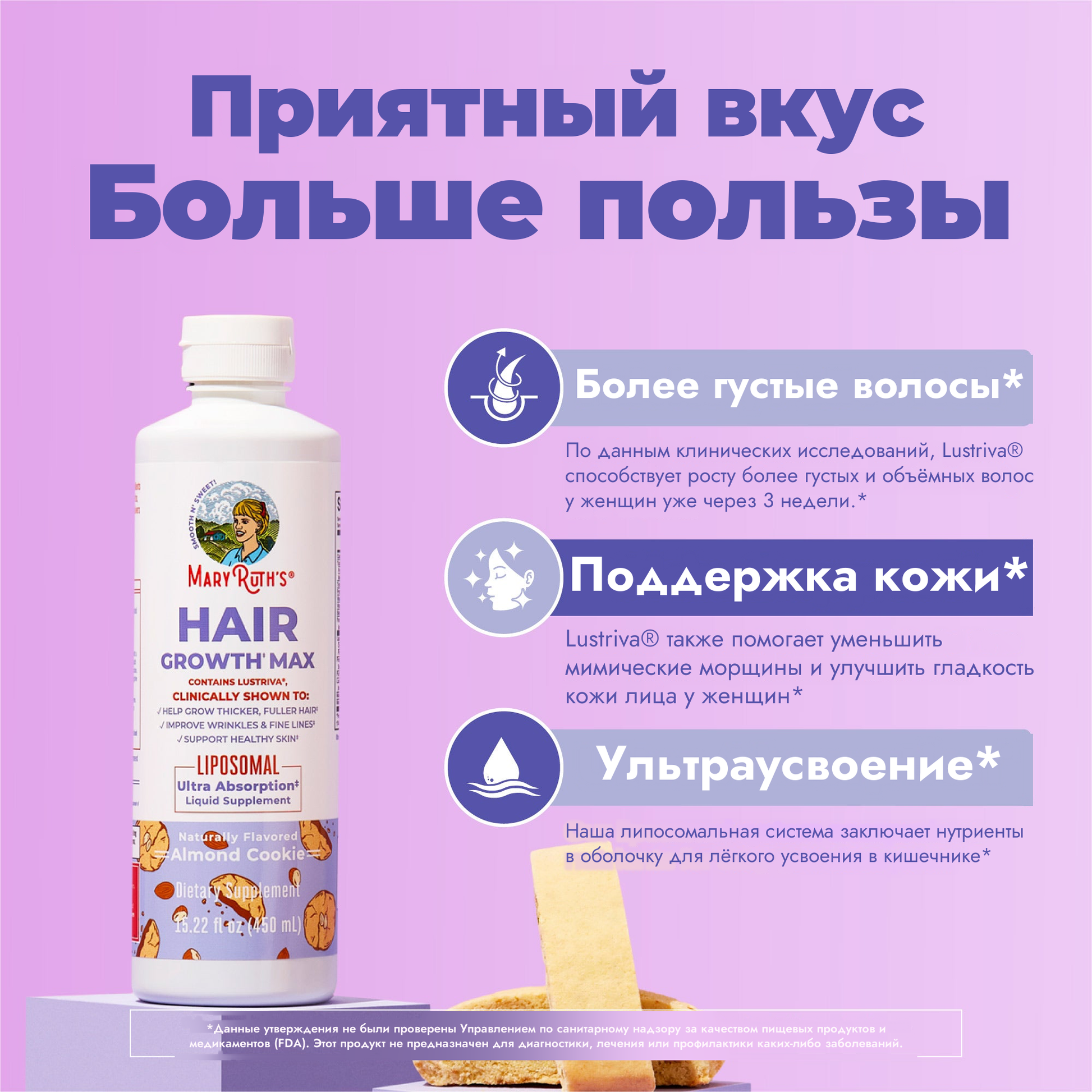 Питательная травяная смесь: масло тыквенных семян, со пальметто, эклипта и амла