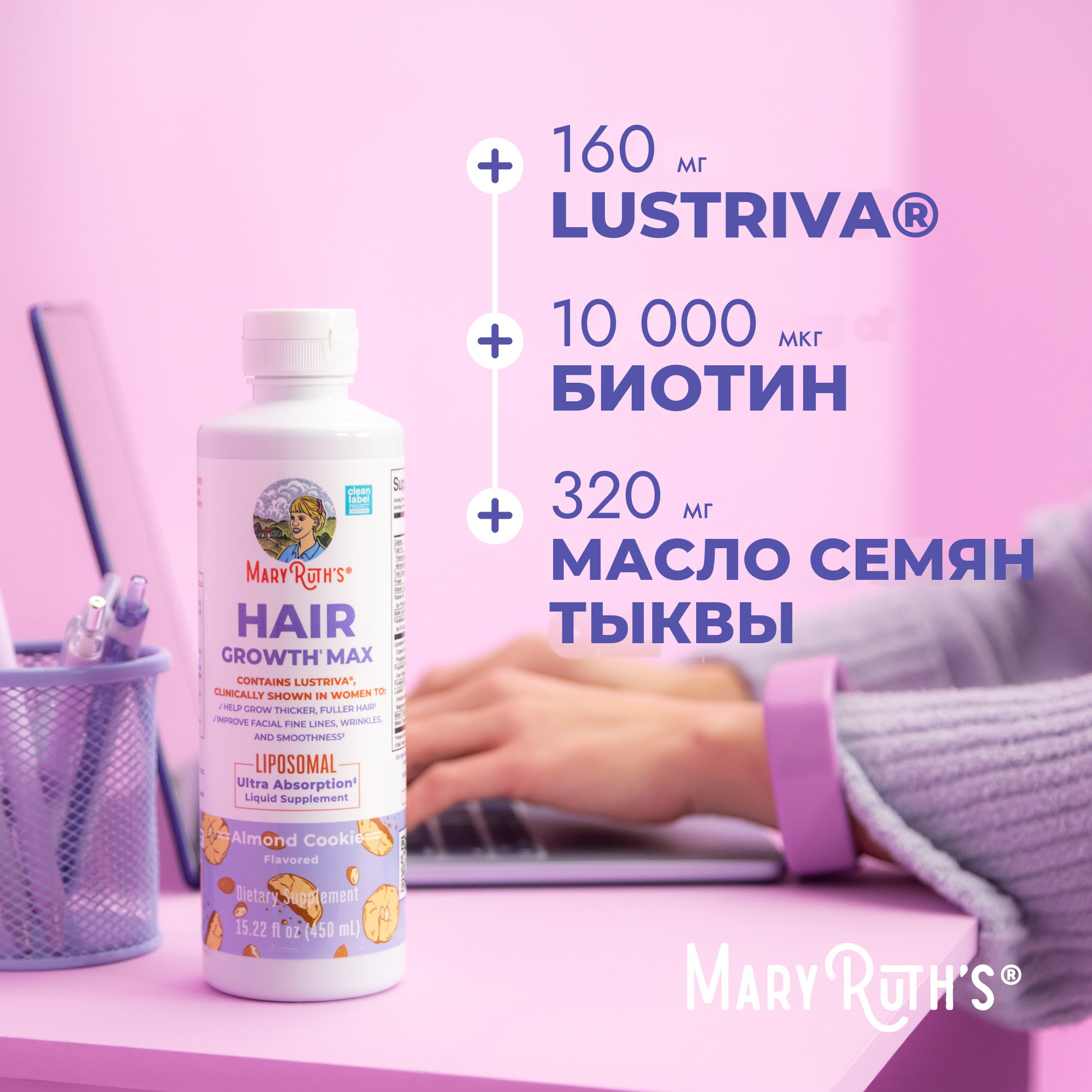 Растительные ингредиенты: масло тыквенных семян, плоды со пальметто, эклипта и амла