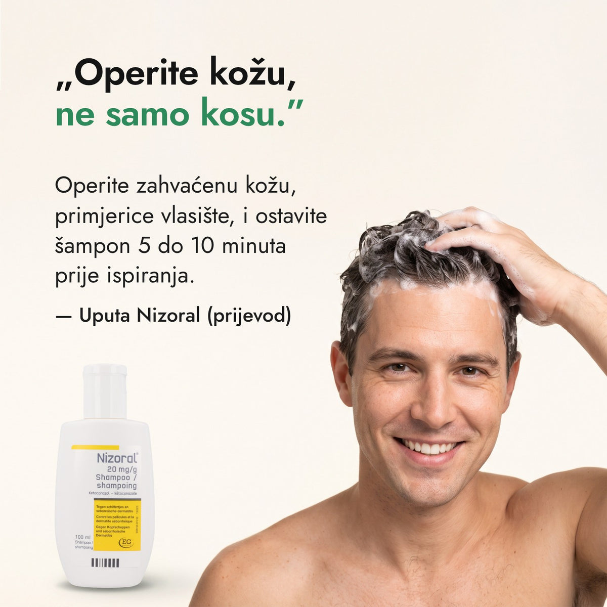 Operite kožu, ne samo kosu. — Uputa Nizoral (prijevod)
