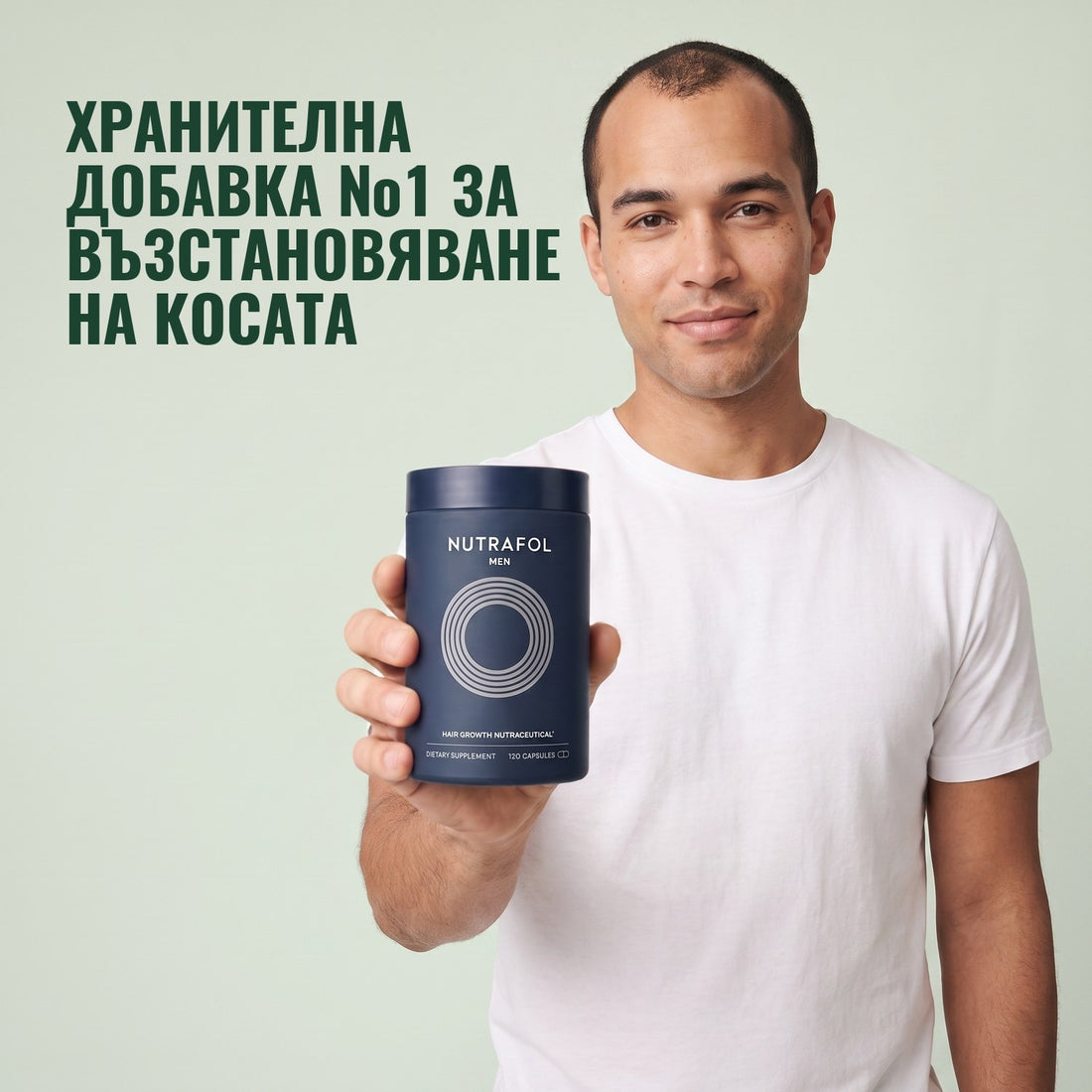Nutrafol за мъже — 3 бурканчета по 120 капсули, запас за 3 месеца